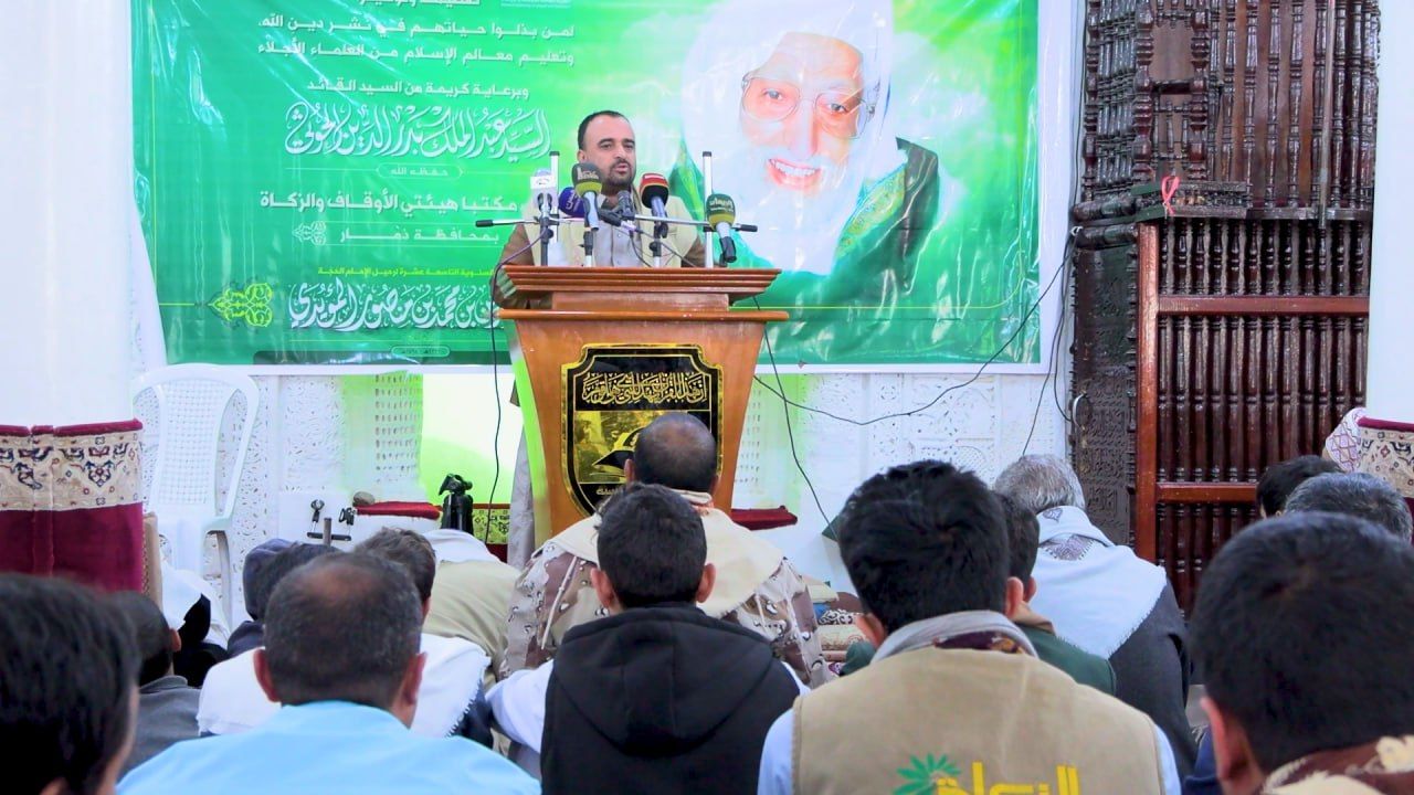 ذمار.. فعالية ثقافية إحياءً لذكرى رحيل العلامة مجد الدين المؤيدي