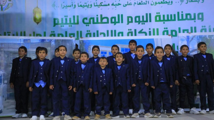 هيئة الزكاة تدّشن مشروع دعم دور رعاية الأيتام بمناسبة اليوم الوطني لليتيم