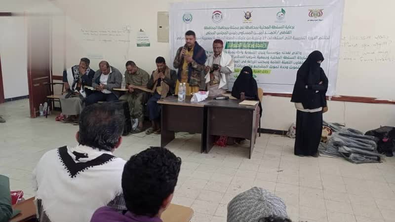 اختتام دورة في مجال الصحة الحيوانية في شرعب السلام