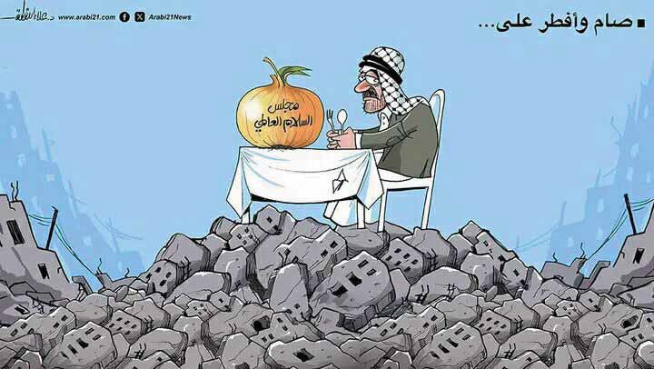 كاريكاتير الثورة