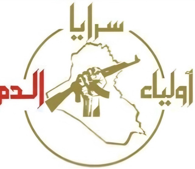 “سرايا أولياء الدم” تعلن إنسحاب القوات الأميركية من قاعدة فكتوريا في العراق