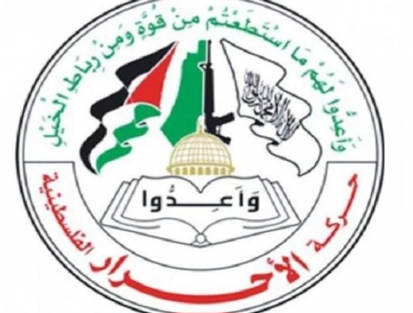الأحرار الفلسطينية”: استهداف قوى الأمن والشرطة في غزة يؤكد أن الكيان الصهيوني يعمل على خلق فلتان أمني