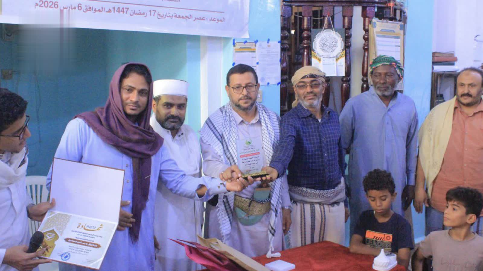 تكريم 3 من حفاظ القرآن الكريم في مركز الرحمن بالحديدة