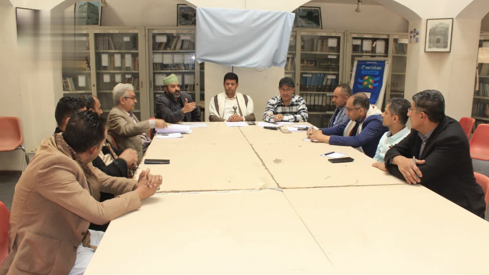 مناقشة خطة وحدة تنفيذ المشاريع الطارئة في مدينة صنعاء القديمة