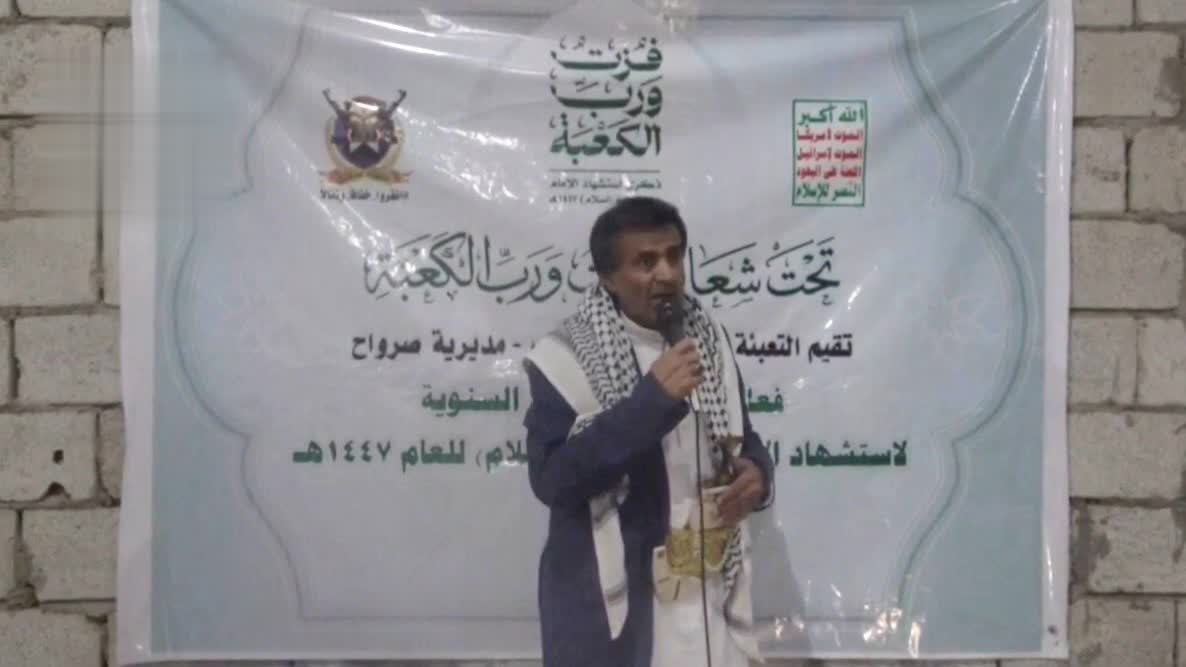 أمسيات ثقافية في مأرب بذكرى استشهاد الإمام علي