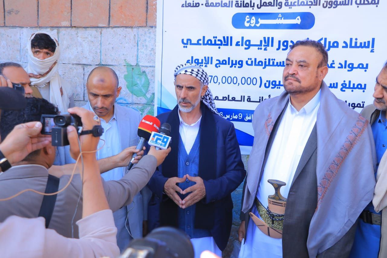 العلامة مفتاح يدشّن مشروع دعم مراكز الإيواء الاجتماعي في الأمانة بمبلغ 70 مليون ريال