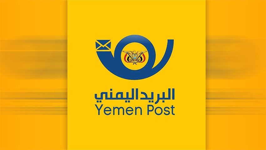 البريد يعلن استمرار فتح مكاتبه خلال إجازة العيد