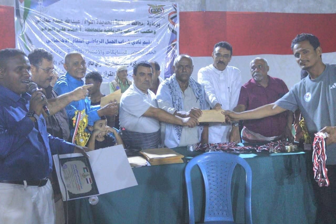 تكريم أبطال المسابقات الرمضانية في نادي شباب الجيل بالحديدة
