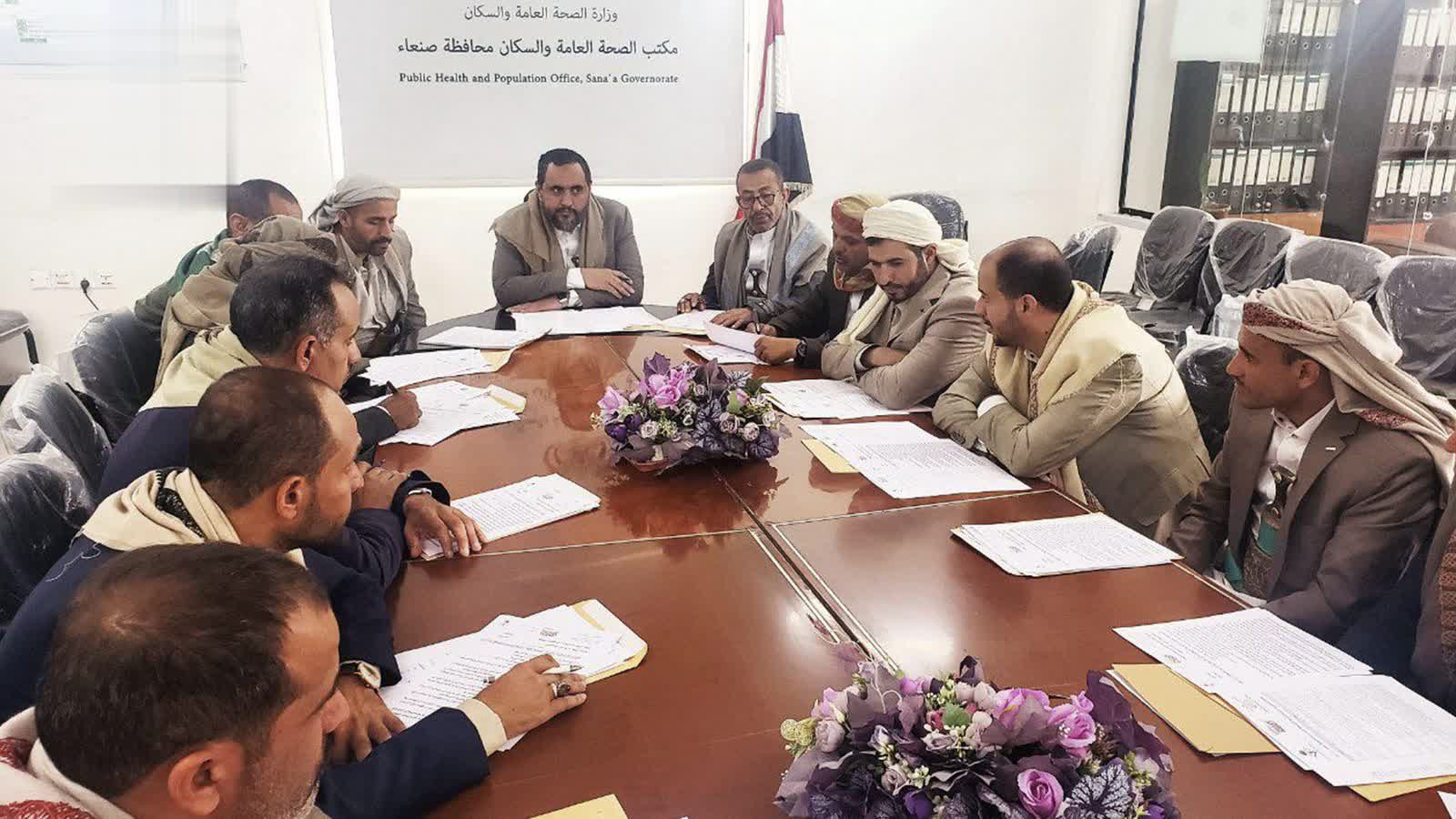 اجتماع لمناقشة الخطوات التنفيذية لإقامة المدارس الصيفية بمحافظة صنعاء