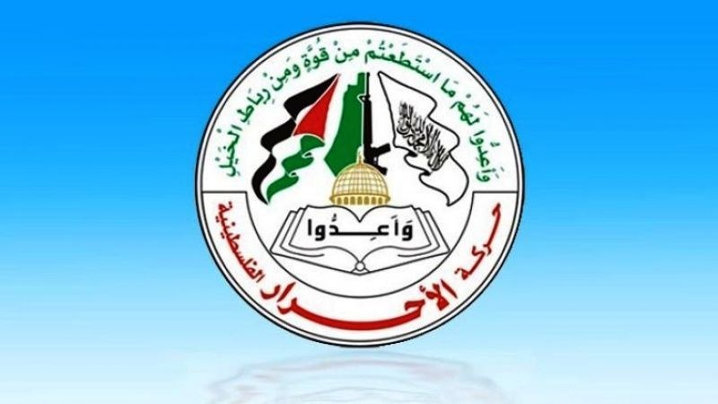 ” الأحرار الفلسطينية” تدين الاستهداف الصهيوني للصحفيين في جنوب لبنان