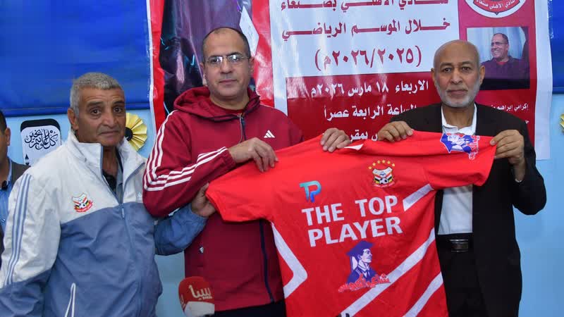 أهلي صنعاء يُقدّم مدربه الجديد المصري إكرامي متبولي