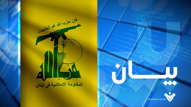 حزب الله ينفي الاتهامات الإماراتية الملفقة بشأن شبكة مزعومة