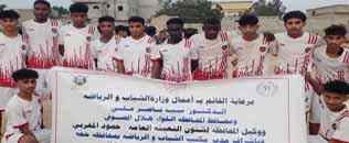 اختتام منافسات الدور الأول لبطولة 22 مايو بشفر