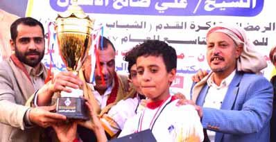 الطوفان إلى نهائي البطولة الرمضانية:فريق الرمالة يتوَّج بلقب الناشئين لبطولة الأشول بعمران