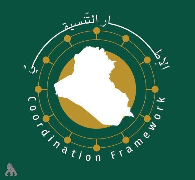 العراق: الإطار التنسيقي يدعو للوقف الفوري للعدوان على إيران