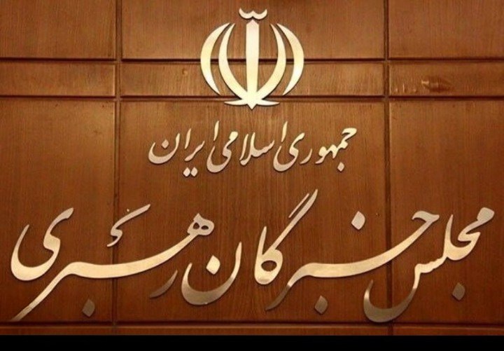 مصدر إيراني ينفي ادعاءات الكيان الصهيوني باستهداف اجتماع مجلس خبراء القيادة