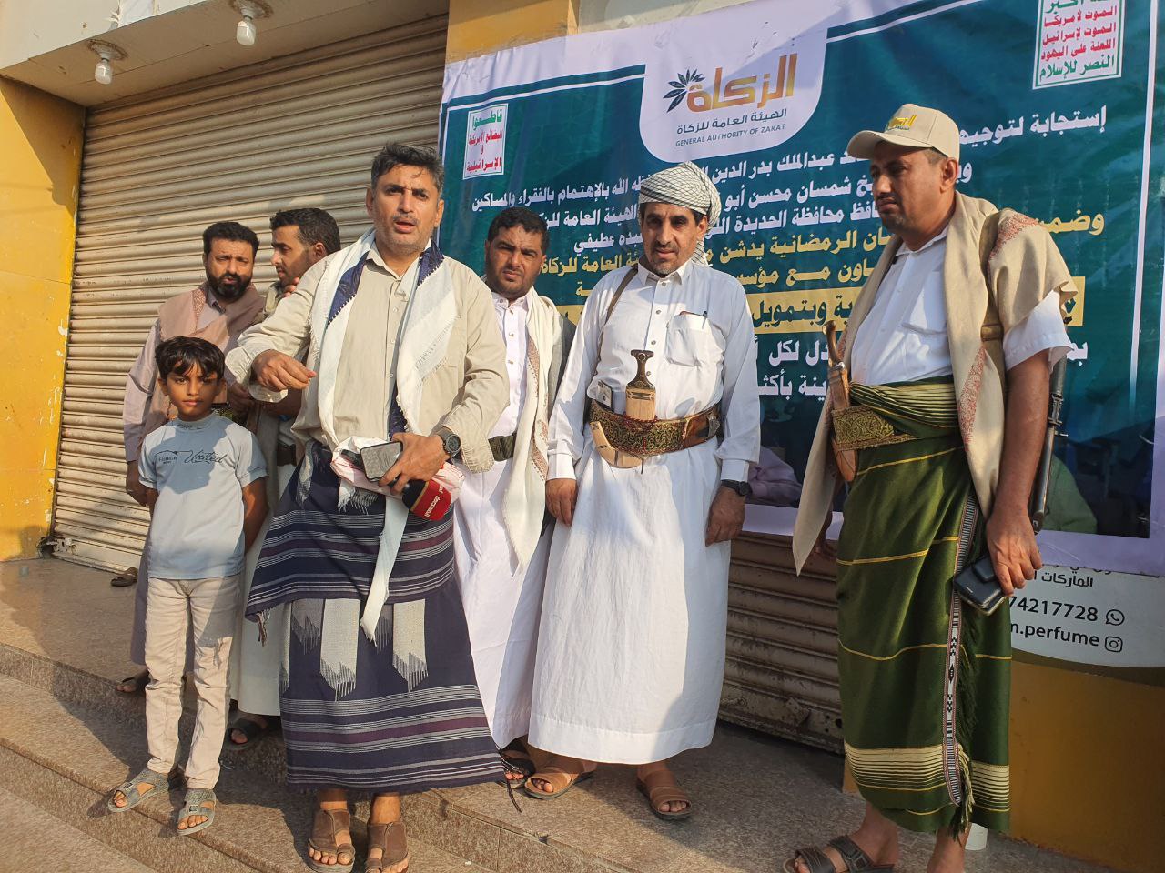 تدشين مشروع كسوة عيد الفطر لـ 1375 أسرة بالحديدة