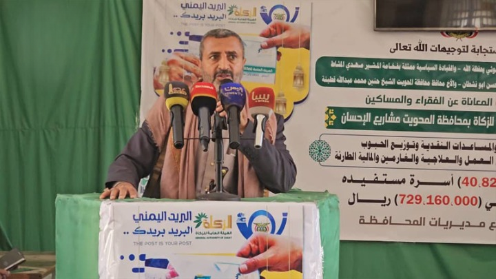 مكتب هيئة الزكاة بالمحويت يدّشن مشاريع الإحسان بأكثر من 729 مليون ريال