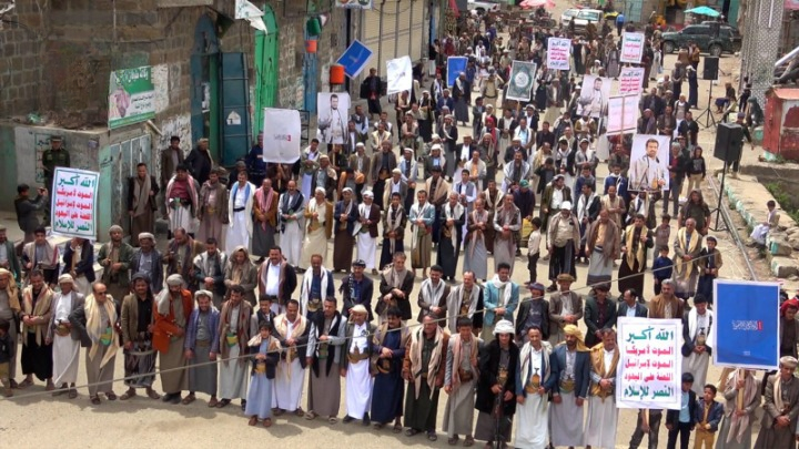 فعاليات ووقفات في ريمة باليوم الوطني للصمود