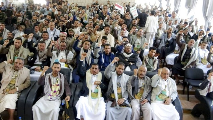 محافظة إب تُحيي اليوم الوطني للصمود بفعالية خطابية