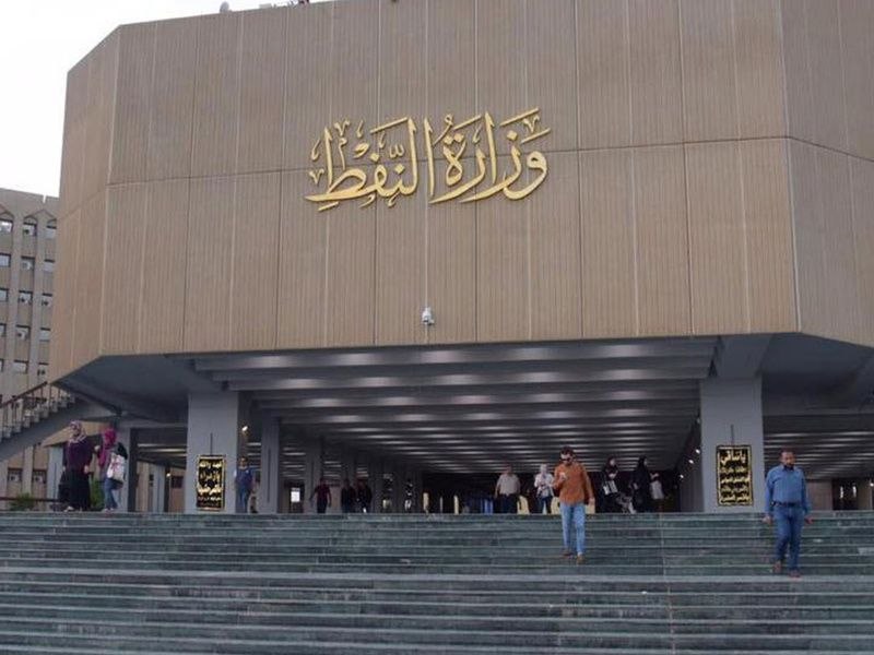 إيرادات صادرات العراق النفطية تتجاوز 6.8 مليار دولار خلال فبراير