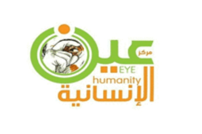 مركز عين الإنسانية يُدين بيان المفوضية السامية بشأن جرائم الكيان الصهيوني بحق الصحفيين