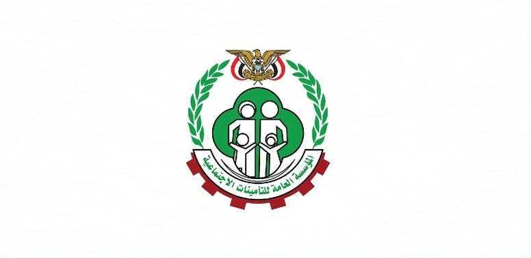 المؤسسة العامة للتأمينات تبدأ صرف معاشات مارس 2026 للقطاعين الخاص والمختلط