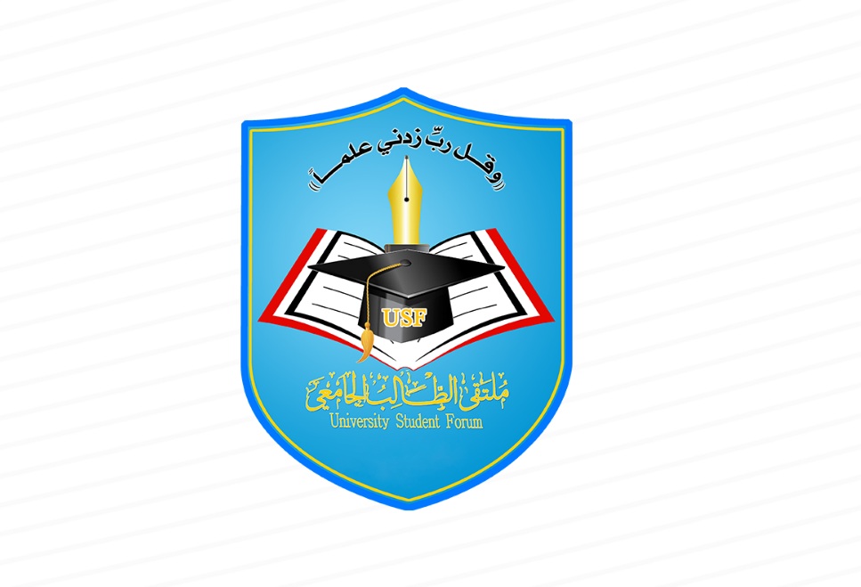 ملتقى الطالب بالجامعات اليمنية يدين العدوان الصهيوأمريكي على صروح العلم في إيران