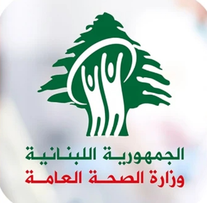 الصحة اللبنانية: استشهاد 3 مواطنين وإصابة طفل بغارات صهيونية على عرمون