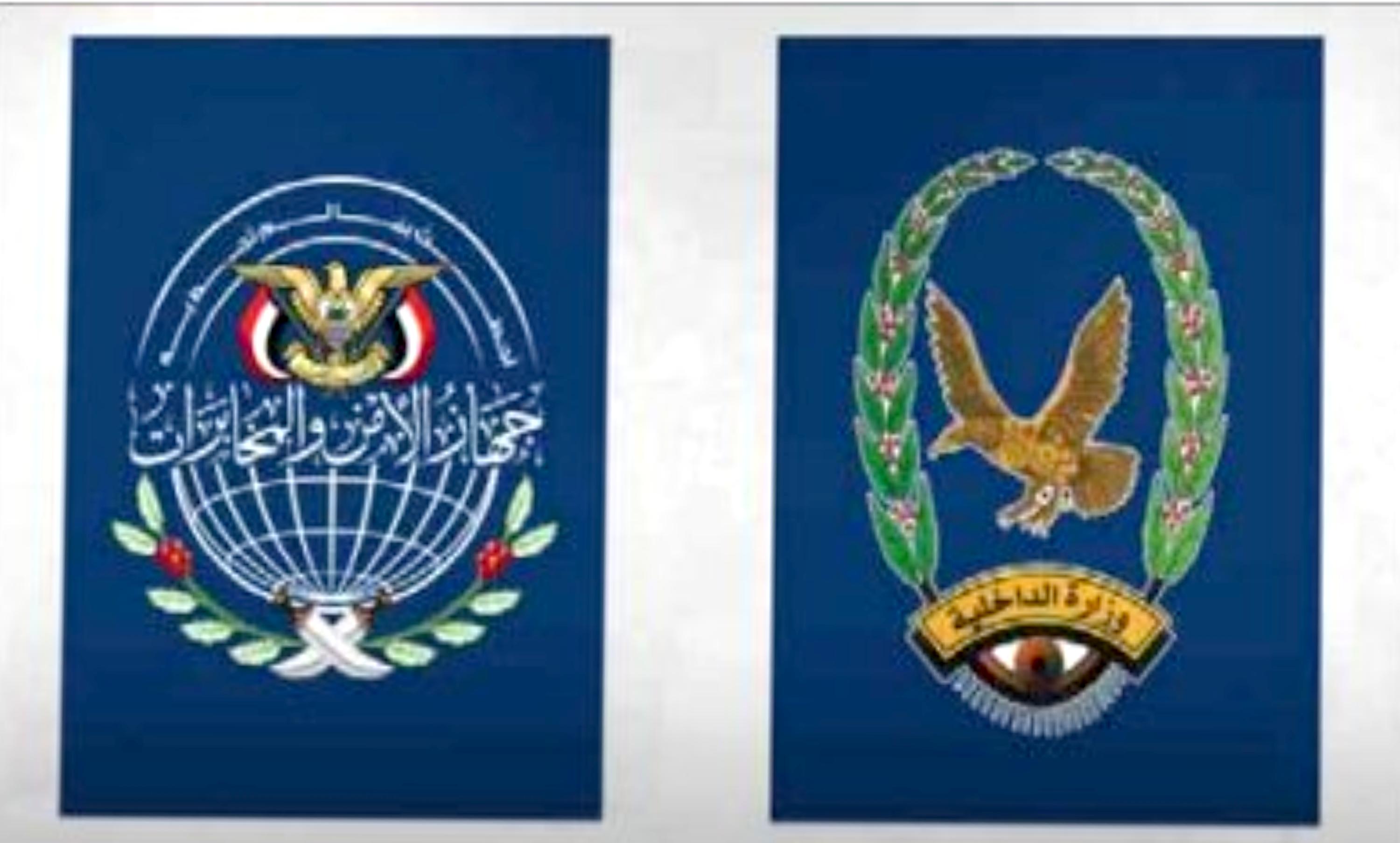 ما الذي يعنيه كشف الأجهزة الأمنية لأساليب التجنيد وجمع المعلومات التي تعتمدها أجهزة الاستخبارات المعادية في اليمن؟