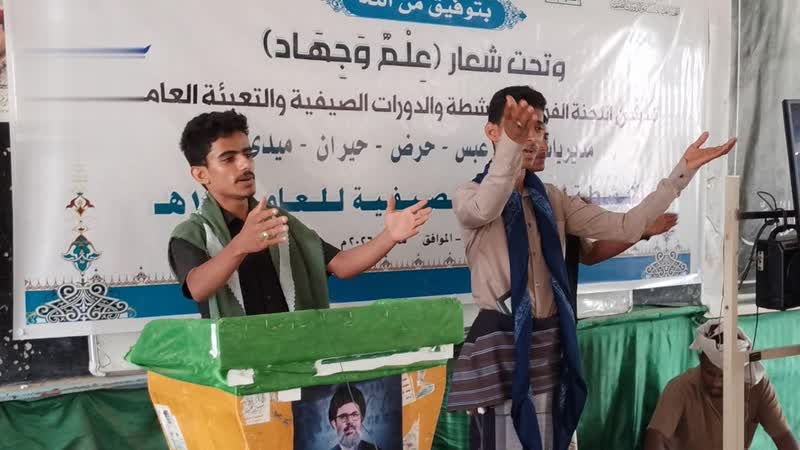 تدشين أنشطة الدورات الصيفية في حجة