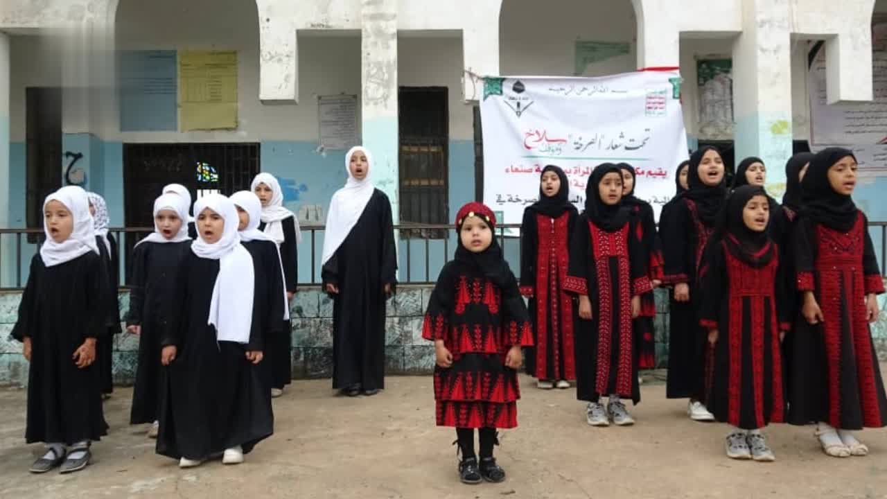 إدارة تنمية المرأة تنظم فعاليتين في صنعاء الجديدة وسنحان إحياءً لذكرى الصرخة