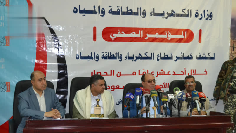 أكثر من 15 تريليون ريال خسائر قطاعي الكهرباء والمياه جراء العدوان خلال 11 عامًا