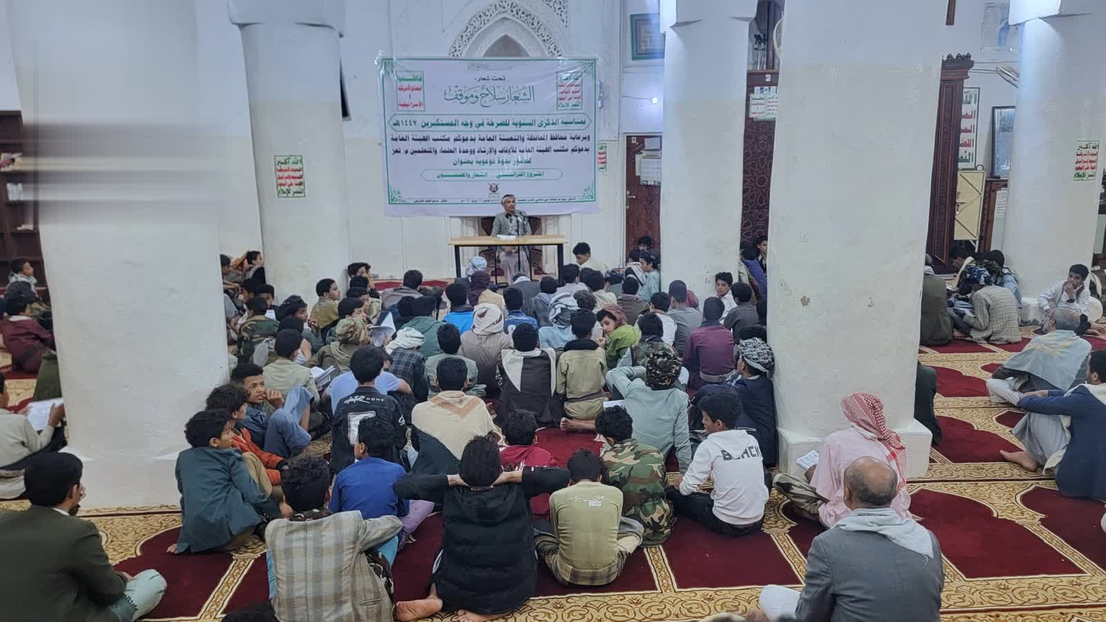 ندوة توعوية في تعز بالذكرى السنوية للصرخة