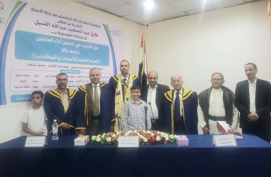 الباحث طارق الفسيل يحصل على الماجستير في ادارة الأعمال بتقدير امتياز 