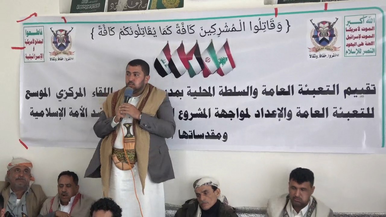 لقاء موسع في ريمة يناقش تعزيز التوعية المجتمعية بأهمية المرحلة