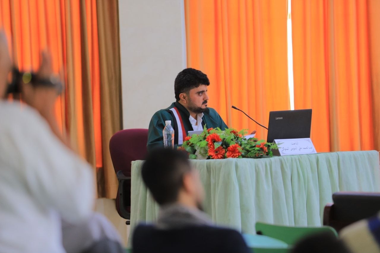 الدكتوراه في التنمية الدولية للباحث المتوكل من جامعة صنعاء