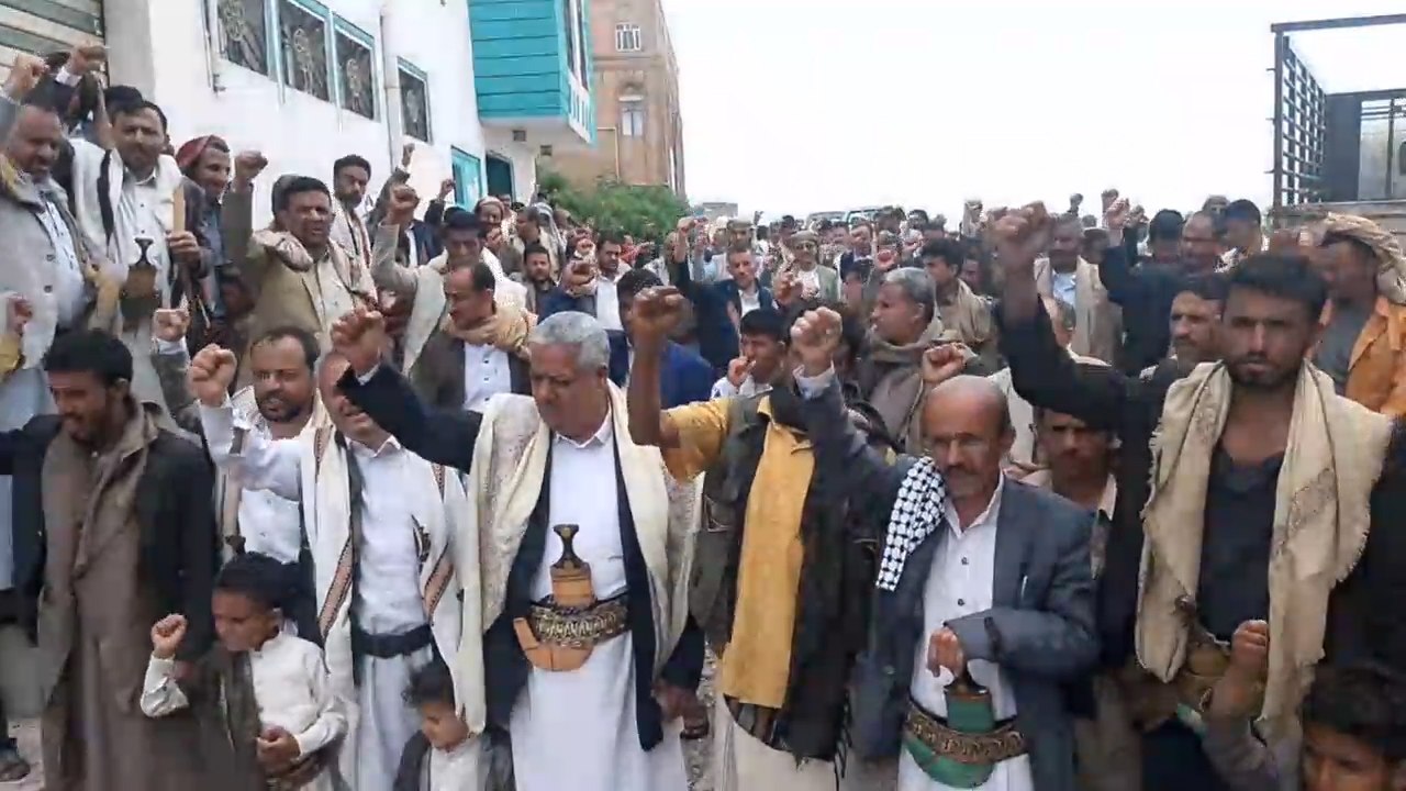 وقفات جماهيرية في ريمة تأكيداً على التمسك بالمشروع القرآني والبراءة من الأعداء