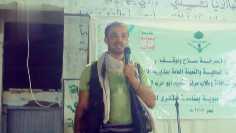 مركز الشهيد الملصي الصيفي في الحديدة يُحيي ذكرى الصرخة