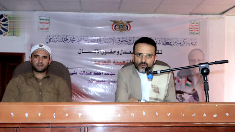 وزارة العدل تدشن دورة الشهيد مجاهد أحمد التعبوية