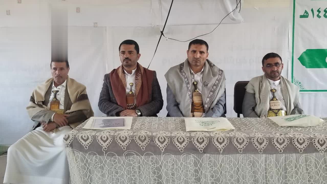 فعالية خطابية في مديرية الثورة بذكرى الصرخة