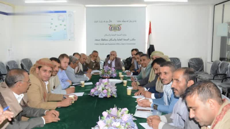 اجتماع في صنعاء يناقش خطة القطاع الصحي للعام 1448هـ