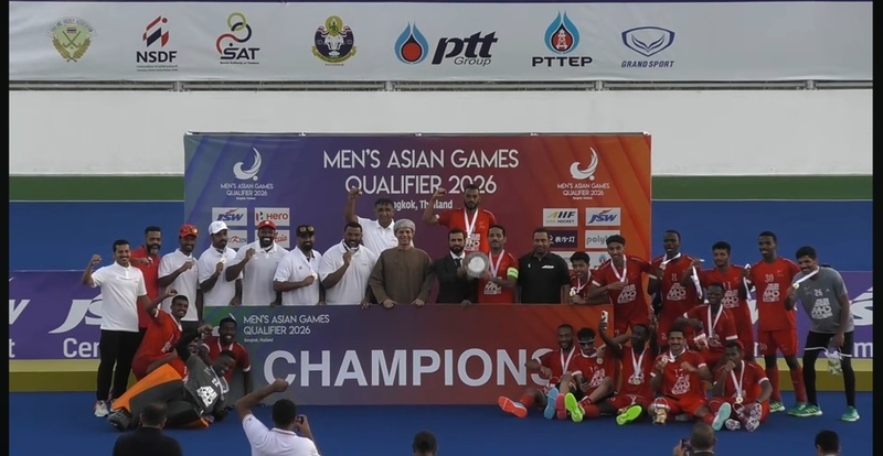 منتخب عُمان للهوكي يتوّج ببطولة التصفيات الآسيوية ويبلغ «آسياد 2026»
