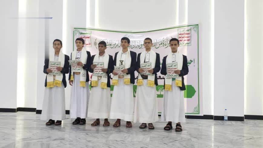 فعالية في مديرية شعوب بالذكرى السنوية للصرخة