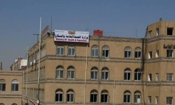 الصحة تدشن مخيم الشهيد القائد الطبي المجاني في صعدة