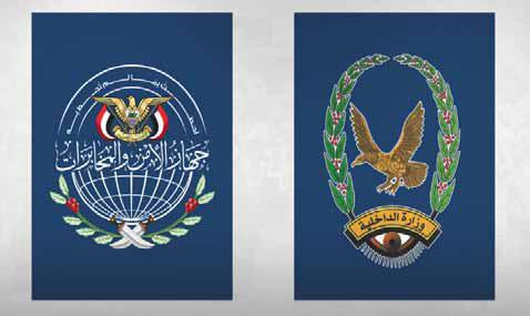 ما الذي يعنيه كشف الأجهزة الأمنية لأساليب التجنيد وجمع المعلومات التي تعتمدها أجهزة الاستخبارات المعادية في اليمن؟