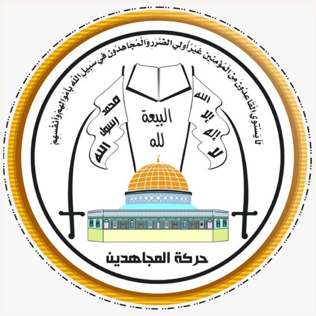 “المجاهدين الفلسطينية”: العدوان الوحشي على لبنان يكشف أهداف العدو الإجرامية