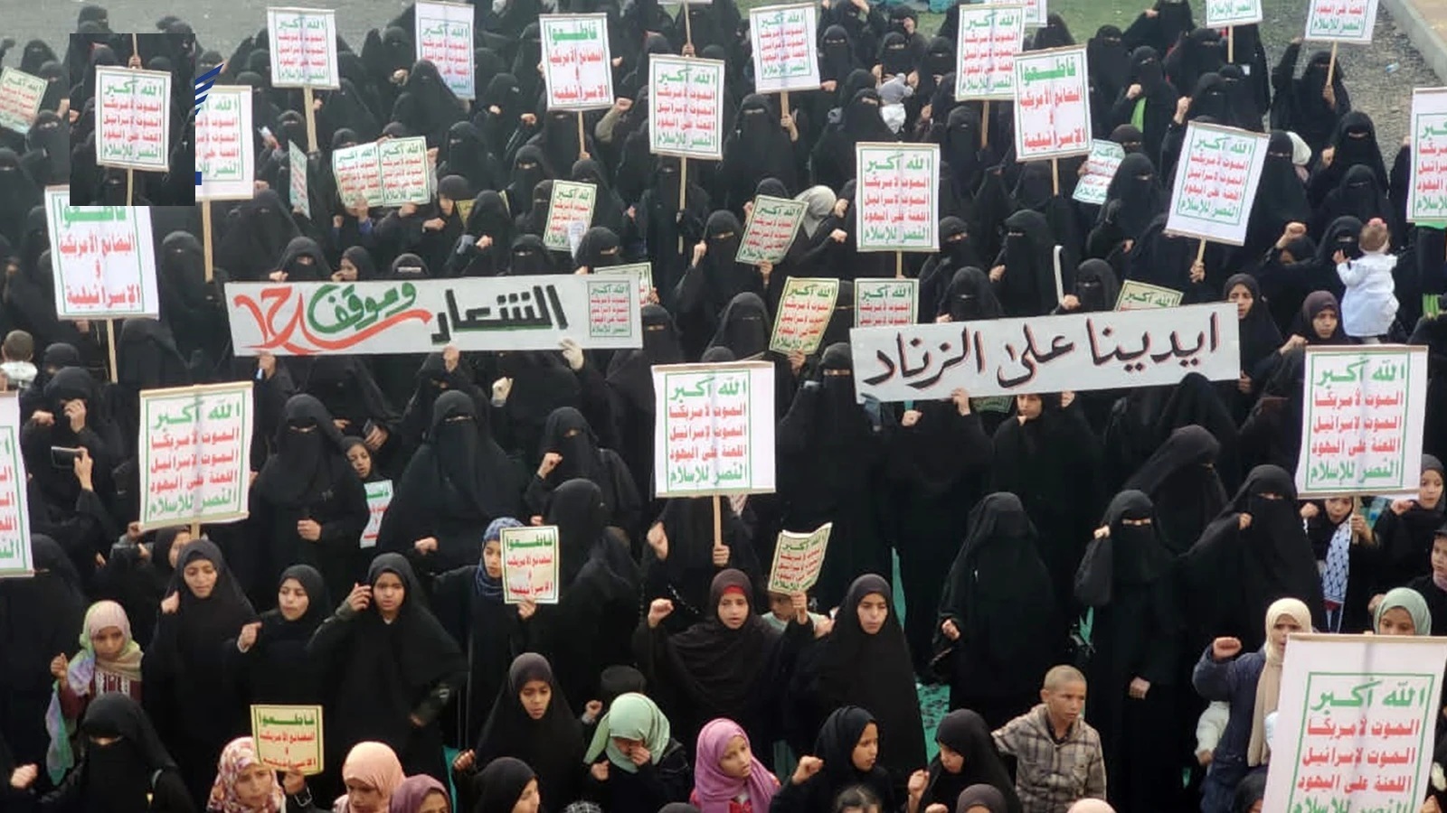 فعالية نسائية في شبام كوكبان بالمحويت إحياءً للذكرى السنوية للصرخة