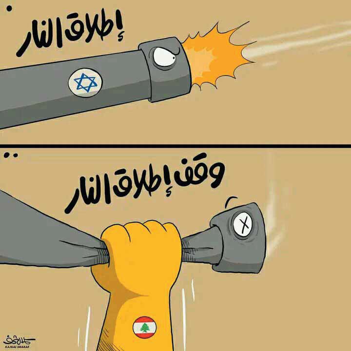 كاريكاتير الثورة