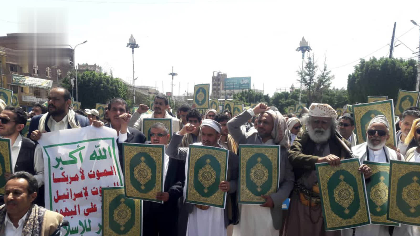 وقفة حاشدة في مديرية التحرير بالعاصمة نصرةً للقرآن وغزة وفلسطين